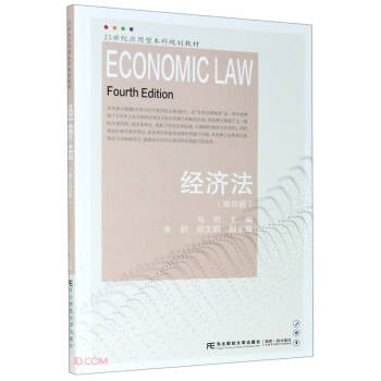 ��(j��ng)��(j��)��(��4��21���o(j��)��(y��ng)���ͱ���Ҏ(gu��)���̲�)