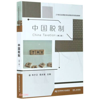 �Ї�(gu��)����(��2��21���o(j��)��(y��ng)���ͱ���ؔ(c��i)��ϵ��Ҏ(gu��)���̲�)