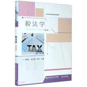 �����W(��9��21���o�ߵ�ԺУҎ(gu��)���̲�)