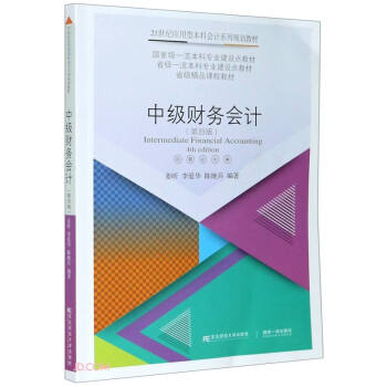 �м�ؔ��(w��)��Ӌ(��4��21���o��(y��ng)���ͱ��ƕ�Ӌϵ��Ҏ(gu��)���̲�)