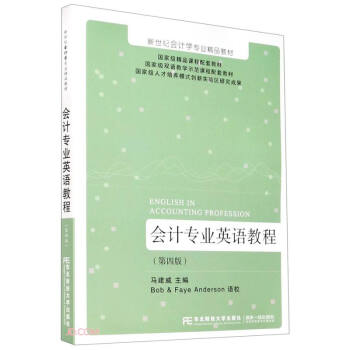 ��(hu��)Ӌ(j��)��(zhu��n)�I(y��)Ӣ�Z(y��)�̳�(��4�������o(j��)��(hu��)Ӌ(j��)�W(xu��)��(zhu��n)�I(y��)��Ʒ�̲�)