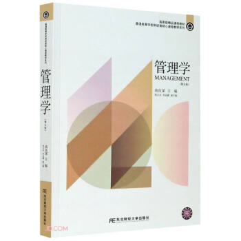 ����W(��5����Ҽ���Ʒ�n�̲̽�)/��ͨ�ߵȌWУؔ��(j��ng)����n�̲̽�ϵ��