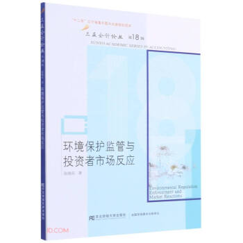 �h(hu��n)�����o(h��)�O(ji��n)���cͶ�Y���Ј�����(y��ng)/���ѕ�(hu��)Ӌ(j��)Փ��