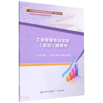 ���̹��팣�I(y��)���ָ����(������I(y��)ϵ�Ќ��̌Wָ����)