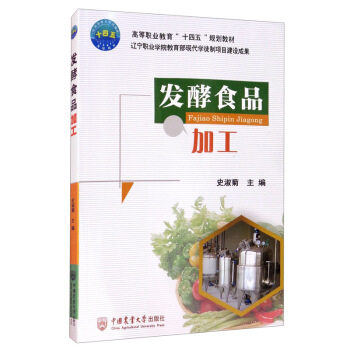 �l(f��)��ʳƷ�ӹ�