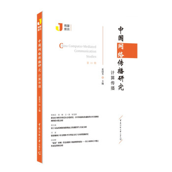 �Ї�(gu��)�W(w��ng)�j(lu��)�����о���Ӌ(j��)�����