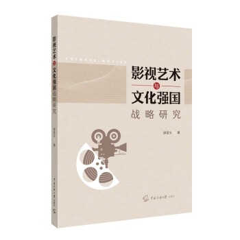 Ӱҕˇ�g(sh��)�c�Ļ���(qi��ng)��(gu��)��(zh��n)���о�