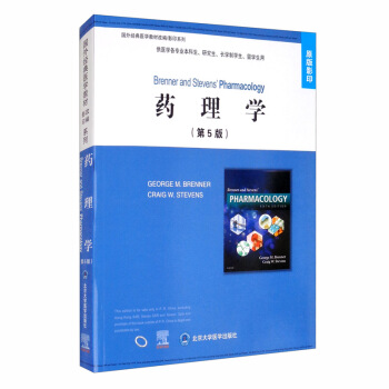 ˎ��W(xu��)����5�棩�����⽛(j��ng)���t(y��)�W(xu��)�̲ĸľ�/Ӱӡϵ�У�