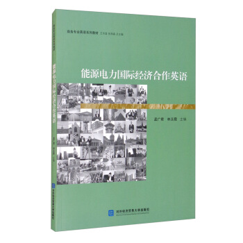 ��Դ�����(gu��)�H��(j��ng)��(j��)����Ӣ�Z