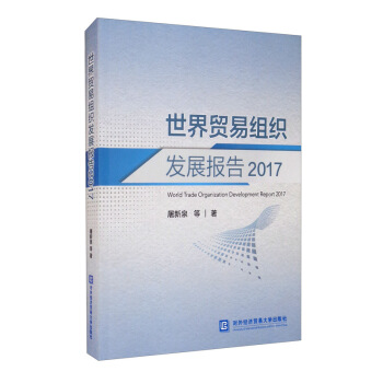 �����Q(m��o)�׽M���l(f��)չ���2017