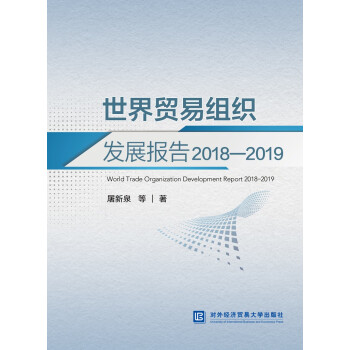 �����Q(m��o)�׽M���l(f��)չ��(b��o)��2018��2019