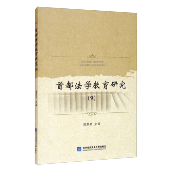 �׶����W(xu��)�����о���9��