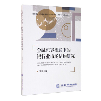 ���ڰ���ҕ���µ��y�ИI(y��)�Ј��Y(ji��)��(g��u)�о�