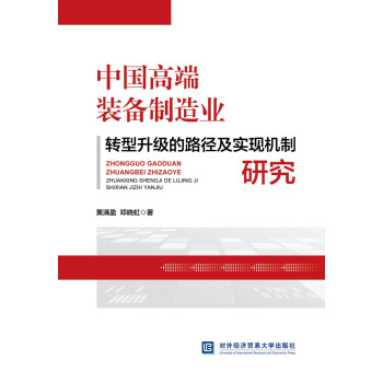 �Ї��߶��b������I(y��)�D(zhu��n)������(j��)��·������(sh��)�F(xi��n)�C(j��)���о�