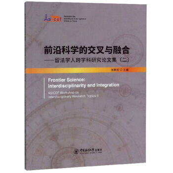 ǰ�ؿƌW�Ľ����c�ںϣ������W�˿�W���о�Փ�ļ�2