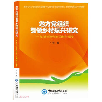 �ط��h�M�����I(l��ng)�l(xi��ng)�����d�о�--�P(gu��n)�ڞH�����l(xi��ng)�����d���{(di��o)���c˼��