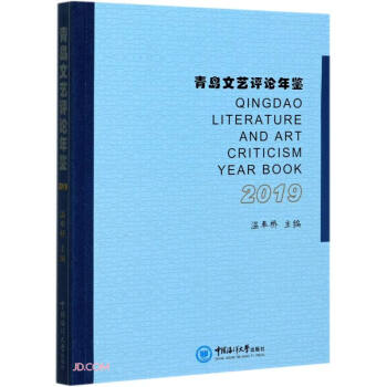 ���u��ˇ�u(p��ng)Փ���b(2019)