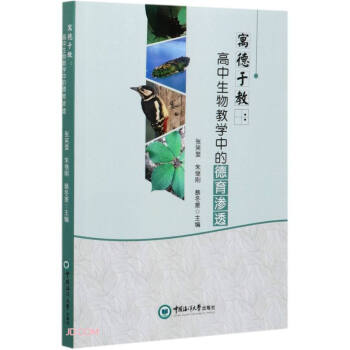 Ԣ���ڽ�--��������̌W(xu��)�еĵ����B͸