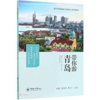 ���������u(�F(xi��n)���W(xu��)ͽ���p���w����ϵ�н̲�)