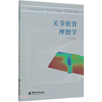 �P(gu��n)��(ji��)ܛ��Ħ���W(xu��)(Ӣ�İ�)