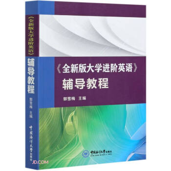 ȫ�°��W(xu��)�M(j��n)�AӢ�Z�o��(d��o)�̳�