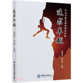 ׷��׿Խ(30λ�R�������ĳ��L�v��)