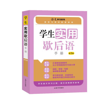 �W(xu��)����(sh��)��Ъ���Z�փ�(c��)