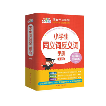 С�W(xu��)��ͬ�x�~���x�~�փԣ���3�棩