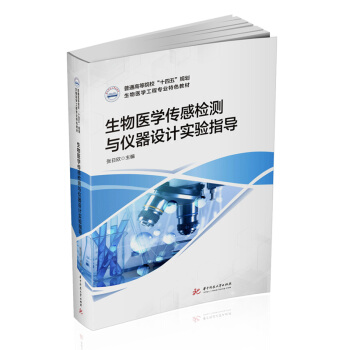 �����t(y��)�W(xu��)���Йz�y�c�x���O(sh��)Ӌ���ָ��(d��o)