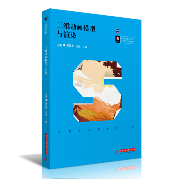 ���S��(d��ng)��(hu��)ģ���c��Ⱦ