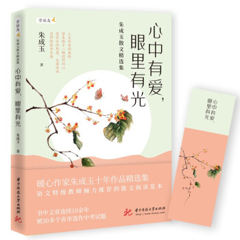 �����А��������й⡪�������ɢ�ľ��x��