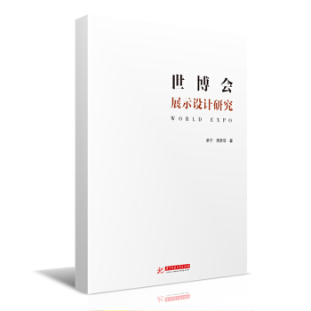 ������չʾ�O(sh��)Ӌ�о�