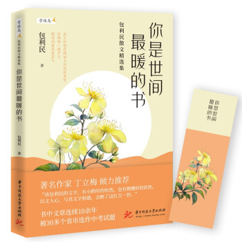 �������g��ů�ĕ�(sh��)����������ɢ�ľ��x��