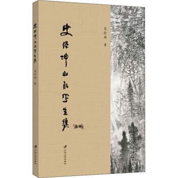 ʷ��(j��ng)��ɽˮ������