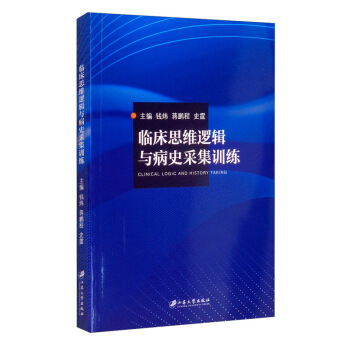 �R��˼�S߉݋�c��ʷ�ɼ�Ӗ��