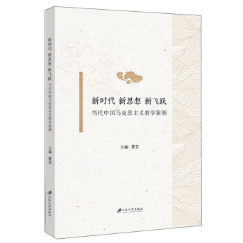 �r������˼�롡���w�S�������Ї��R��˼���x�̌W����