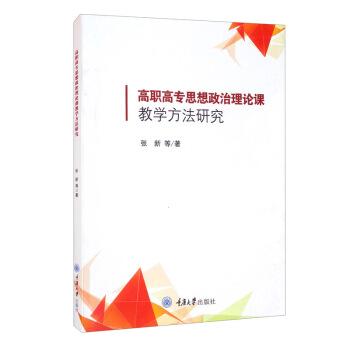 ���ߌ�˼��������Փ�n�̌W(xu��)�����о�