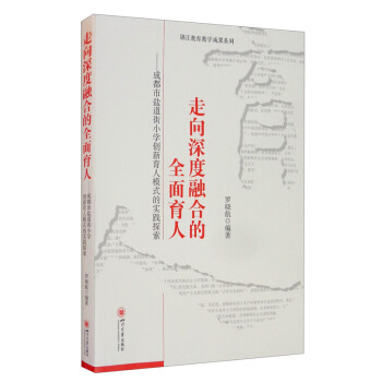 ��������ںϵ�ȫ�����ˡ����ɶ����}����С�W(xu��)��(chu��ng)������ģʽ�Č�(sh��)�`̽��