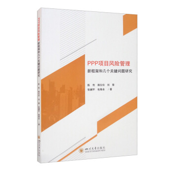 PPP�(xi��ng)Ŀ�L(f��ng)�U(xi��n)�����¿�ׂ͎ܺ�(g��)�P(gu��n)�I��(w��n)�}�о�