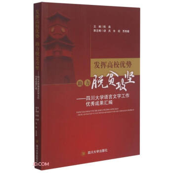 �l(f��)�]��У��(y��u)�� ����Óؚ���ԡ����Ĵ���W(xu��)�Z�����ֹ�����(y��u)��ɹ��R��