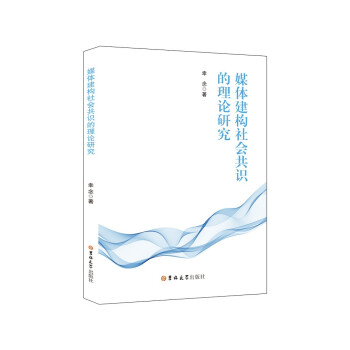 ý�w����(g��u)���(hu��)���R(sh��)����Փ�о�