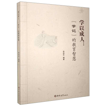 �W(xu��)�Գ��ˣ����W(xu��)ӛ���Ľ����ǻ�