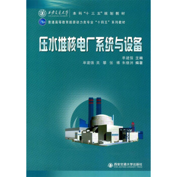 ��ˮ�Ѻ�늏Sϵ�y(t��ng)�c�O(sh��)�䣨������ͨ��W(xu��)���ơ�ʮ���塱Ҏ(gu��)���̲ģ�