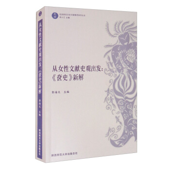 ��Ů���īIʷ�^���l(f��)�����Yʷ���½�/��Ǭ�������Ԅe�о���ʷ�īI����ϵ�Ѕ���