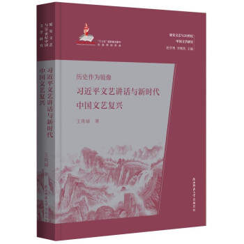 �vʷ�����R����(x��)��ƽ��ˇ�vԒ�c�r���Ї���ˇ��(f��)�d