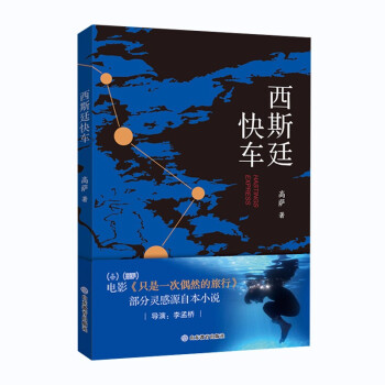 ��˹͢��܇  �Ӱ��ֻ��һ��żȻ�����С������`��Դ�Ա�С�f(shu��)