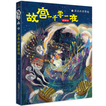 �ʌmһǧ��һҹ��Ư��(l��i)���Ͻ���