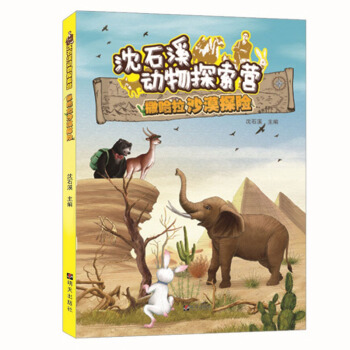 ��ʯϪ?ji��ng)���̽���I(y��ng)����������ɳĮ̽�U(xi��n)