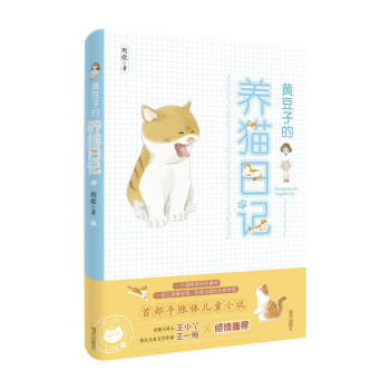 �S���ӵ��B(y��ng)؈��ӛ