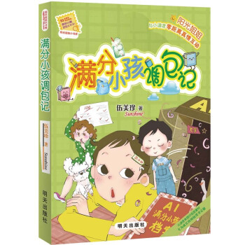 �(y��ng)����С��(sh��)�����M(m��n)��С���{(di��o)��ӛ